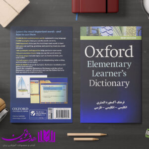 oxfordelementarytarjome3