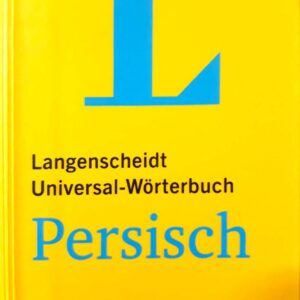 کتاب Langenscheidt Universal-Worterbuch (دوسویه آلمانی-فارسی)