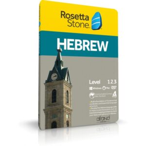 کتاب Rosetta Stone Hebrew
