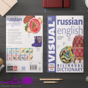 russian english3