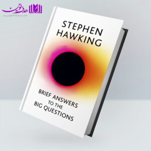 کتاب Brief Answers To The Big Questions