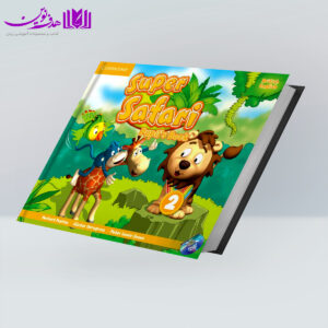 کتاب Super Safari 2