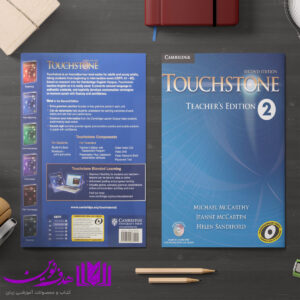 touchstone2 3
