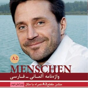 کتاب واژه‌نامه Menschen A2