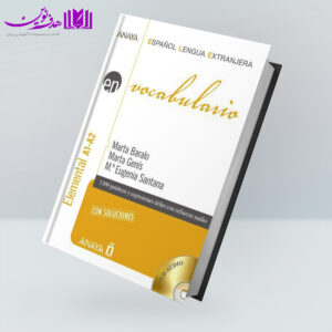 کتاب Vocabulario Anaya Nivel Elemental