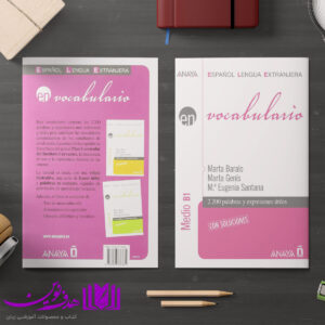 کتاب Vocabulario Anaya Nivel Medio 4 vocmediob1 3