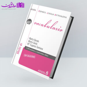 کتاب Vocabulario Anaya Nivel Medio