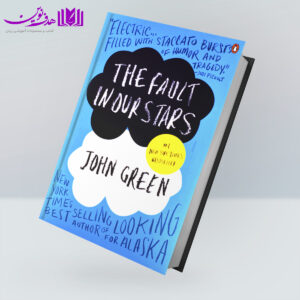 کتاب The Fault in Our Stars