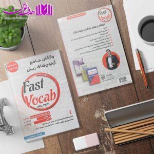 جامع آزمون های زبان Fast Vocab 03 min