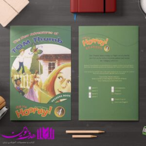 داستان Hip Hip Hooray 4 04 min