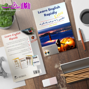 سرعت انگلیسی 3