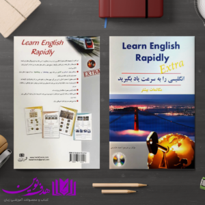 سرعت انگلیسی 4