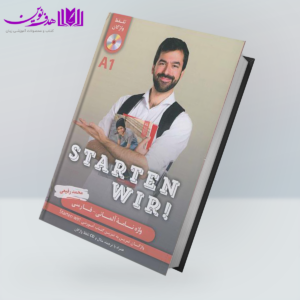 کتاب واژه‌نامه آلمانی-فارسی Starten Wir A1
