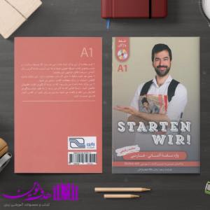 واژه‌نامه آلمانی-فارسی Starten Wir A1