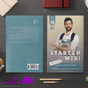 کتاب واژه‌نامه آلمانی-فارسی Starten Wir B1