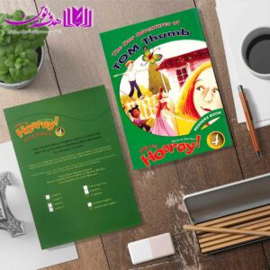 پک کتاب و داستان Hip Hip Hooray 4