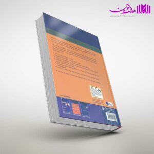 کتاب Cambridge IELTS Trainer Six Practice Test