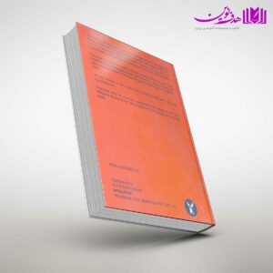 کتاب IELTS Reading Test