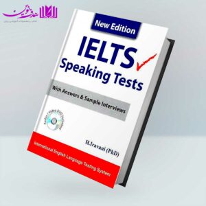 کتاب IELTS Speaking Test