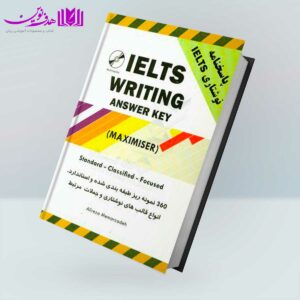کتاب IELTS Writing Answer Key Maximiser