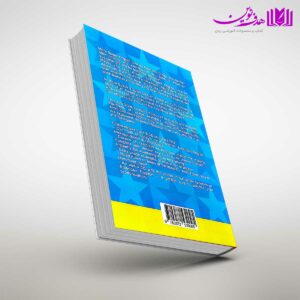 کتاب More Speak English Like an American