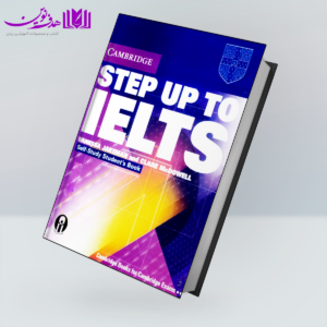 کتاب Step Up To IELTS
