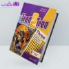 کتاب Teen 2 Teen Three