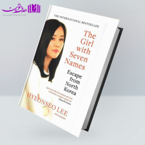 کتاب The Girl with Seven Names