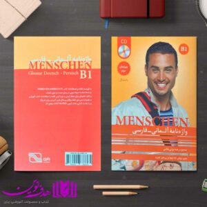 کتاب واژه‌نامه Menschen B1