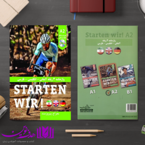 کتاب واژه‌نامه سه زبانه Starten Wir A2