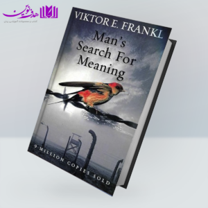 کتاب Mans Search for Meaning
