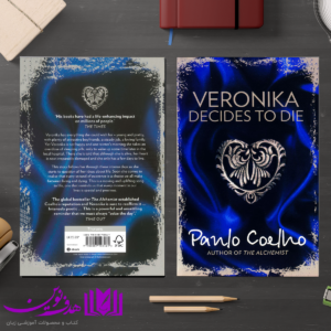 Veronika Decides to Die 4