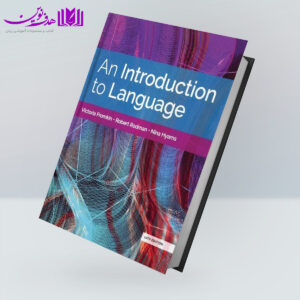 کتاب An Introduction To Language 11th