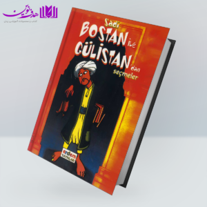 داستان ترکی Bostan ile Gulistan