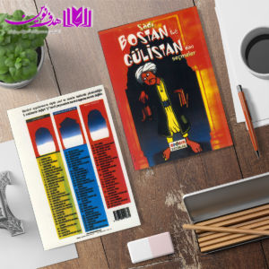 داستان ترکی Bostan ile Gulistan 3