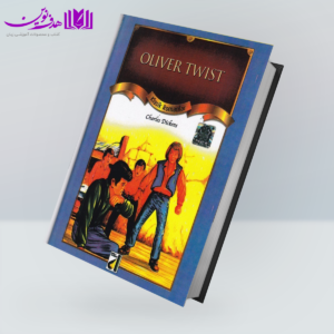 داستان ترکی Oliver Twist