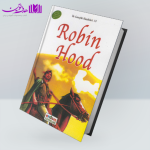 داستان ترکی Robin Hood