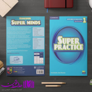 superpractice1 3