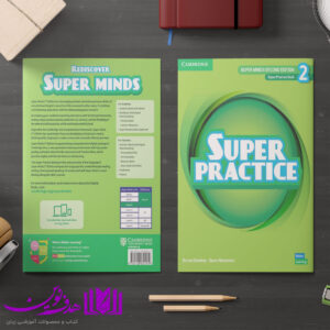 superpractice2 3