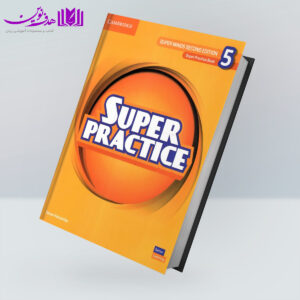 کتاب Super Grammar 2nd 5