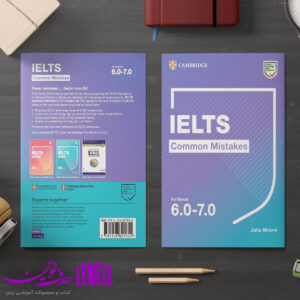ieltscommon 6 7 3