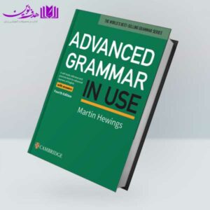 کتاب Advanced Grammar in Use Fourth Edition