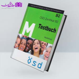کتاب OSD zertifikat B2 Testbuch modellsatz
