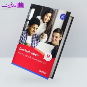 کتاب Wortschatz & Grammatik C2
