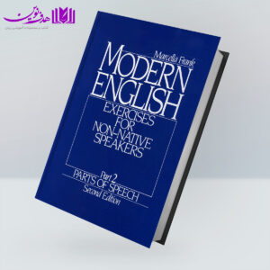 کتاب Modern English 2