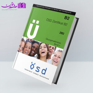 کتاب OSD zertifikat B2 ZB2 Ubungsmaterialien Band 1