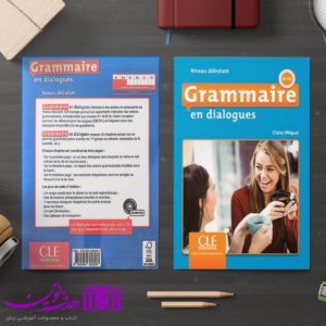 Grammaire en dialogue A1 A2 4