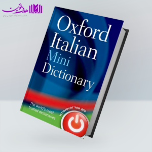 کتاب Oxford Italian Mini Dictionary 4th Edition