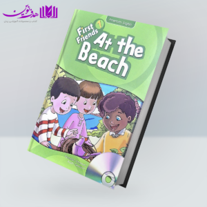 کتاب First Friends 1 Reader's: At The Beach