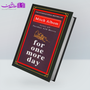 کتاب For One More Day